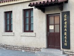 -静园(和平区)