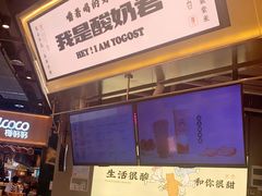 -我是酸奶君(壹方城店)