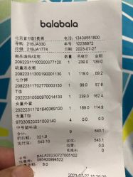 -巴拉巴拉(首创奥特莱斯店)