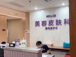 -厦门美莱整形美容医院