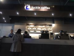 -瑞幸咖啡(1+1大厦店)