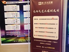 大堂-无为足道(中南二路店)