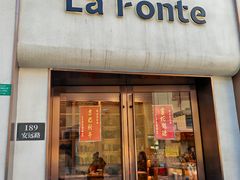 -方壇 La Fonte(玉佛寺店)