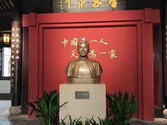 -蔡元培故居
