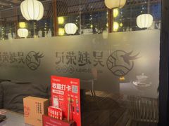 -吴越荣记苏州菜·松鼠桂鱼100%活鱼现做(斜塘老街店)