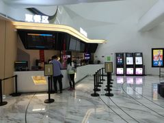 -中影国际影城(印力中心CINITY店)