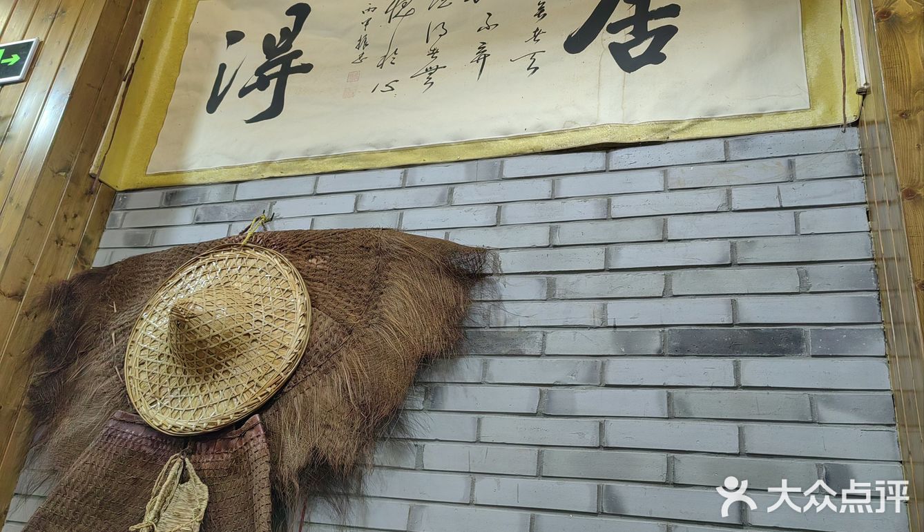 招牌老店探店记-扁头佬觅食