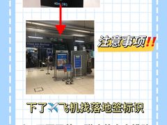 -曼谷素万那普国际机场