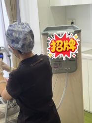 -Yestar艺星医疗美容医院
