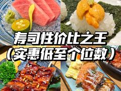 -赤稻·日式料理(禅城店)