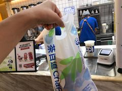 -茶百道(花果园购物中心店)
