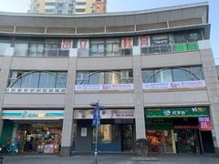 -昂立青少儿成长中心(普陀中环百联校区)