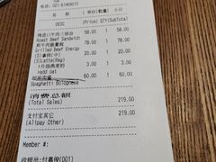 账单-Wagas沃歌斯(合生汇店)