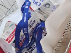 -北国超市(益元店)