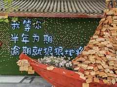 -三亚千古情