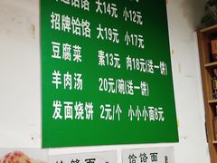 -肖家客饸饹面(郑州总店)