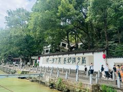 -严子陵钓台(富春江小三峡)