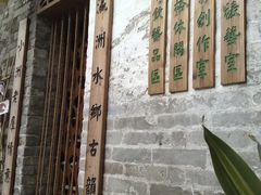 -小洲村