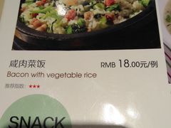 农家菜饭-阿英煲(凉城路店)