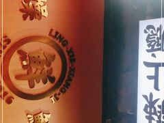 -领蟹祥记·香辣蟹·特色小海鲜(奥体天虹店)