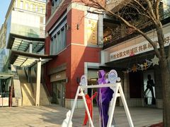 -中粮·祥云小镇