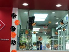 门面-达美乐比萨(慧忠路店)