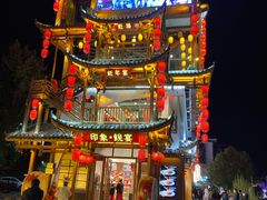 -印象鲵宴·张家界地标美食名片(溪布街店)