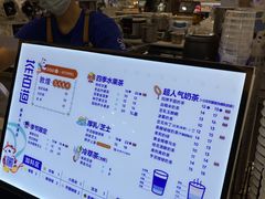 -茶百道(大卫城店)