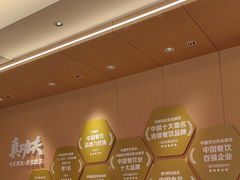 -真功夫(岗顶店)