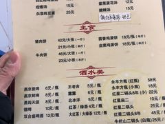 -京东程记肉饼店
