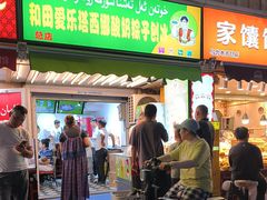 -和田爱乐塔西娜刨冰粽子