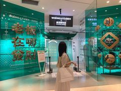 -深圳来福士广场