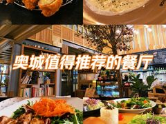-Cafe Alice咖啡爱丽丝(奥城店)