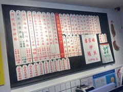 -逸桂禾面馆