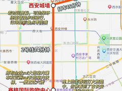 -西安城墙·碑林历史文化景区