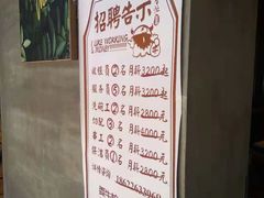 -辣家私厨火锅·龙虾(开发区店)
