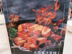 -品泉餐厅·大盆鱼·走地鸡