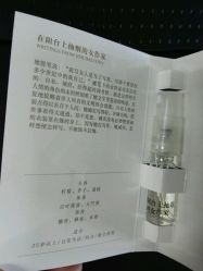 -RE调香室