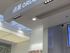-LELECHA乐乐茶(新街口大洋店)