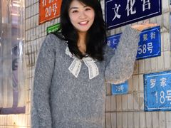 -芈重山老火锅(洪崖洞店)