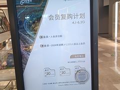 -济南恒隆广场