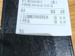-小泉居(水坑尾店 )