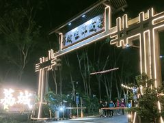 -荔城生鲜盛宴(番禺旗舰店)