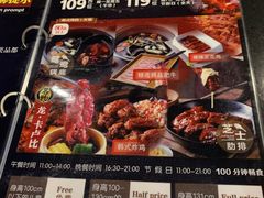 -火炉火自助餐(枫蓝国际店)