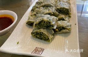 Pucheng Rural Zhi Juan