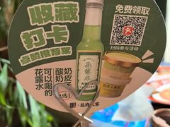 -懒人盐府人家·自贡大麻鱼(安贞店)