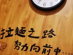 -老龙亭拉面店