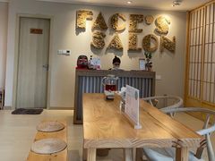 -FACE·日本小颜美容整骨(福田店)