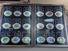 -顺华粉馆(桃园南路店)
