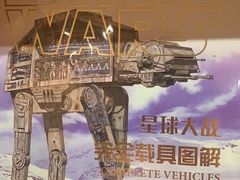 -新华文创·光的空间
